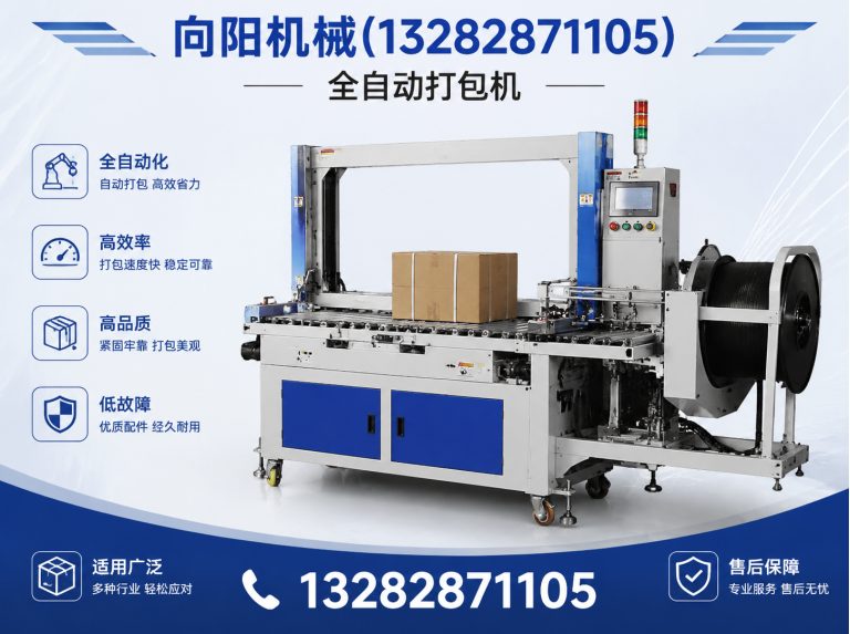 张掖再生纤维加工设备展示图